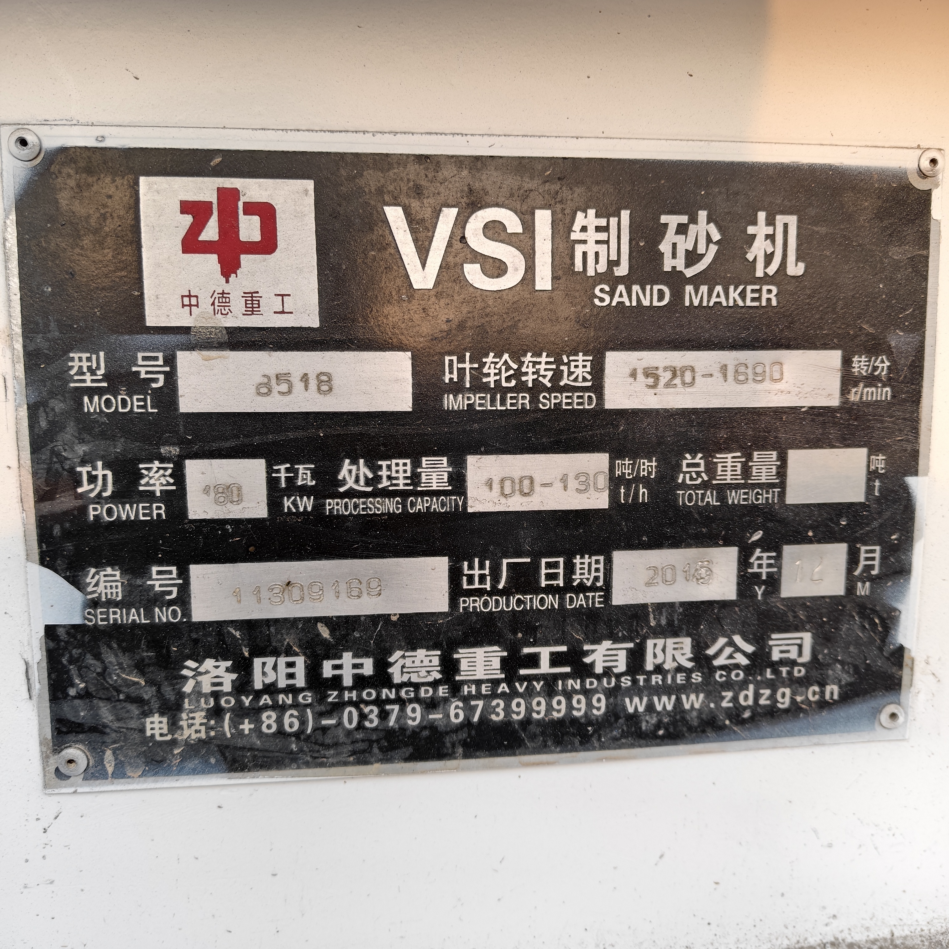 设备图片 2