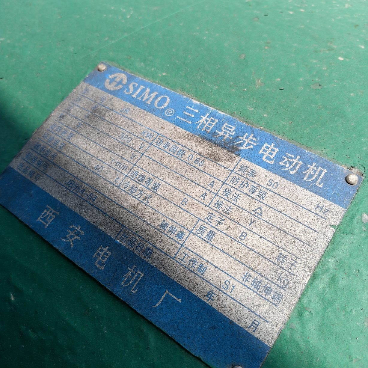 设备图片 5