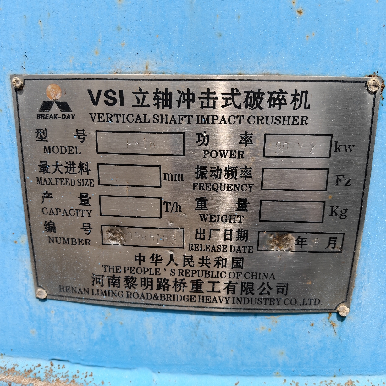 设备图片 4