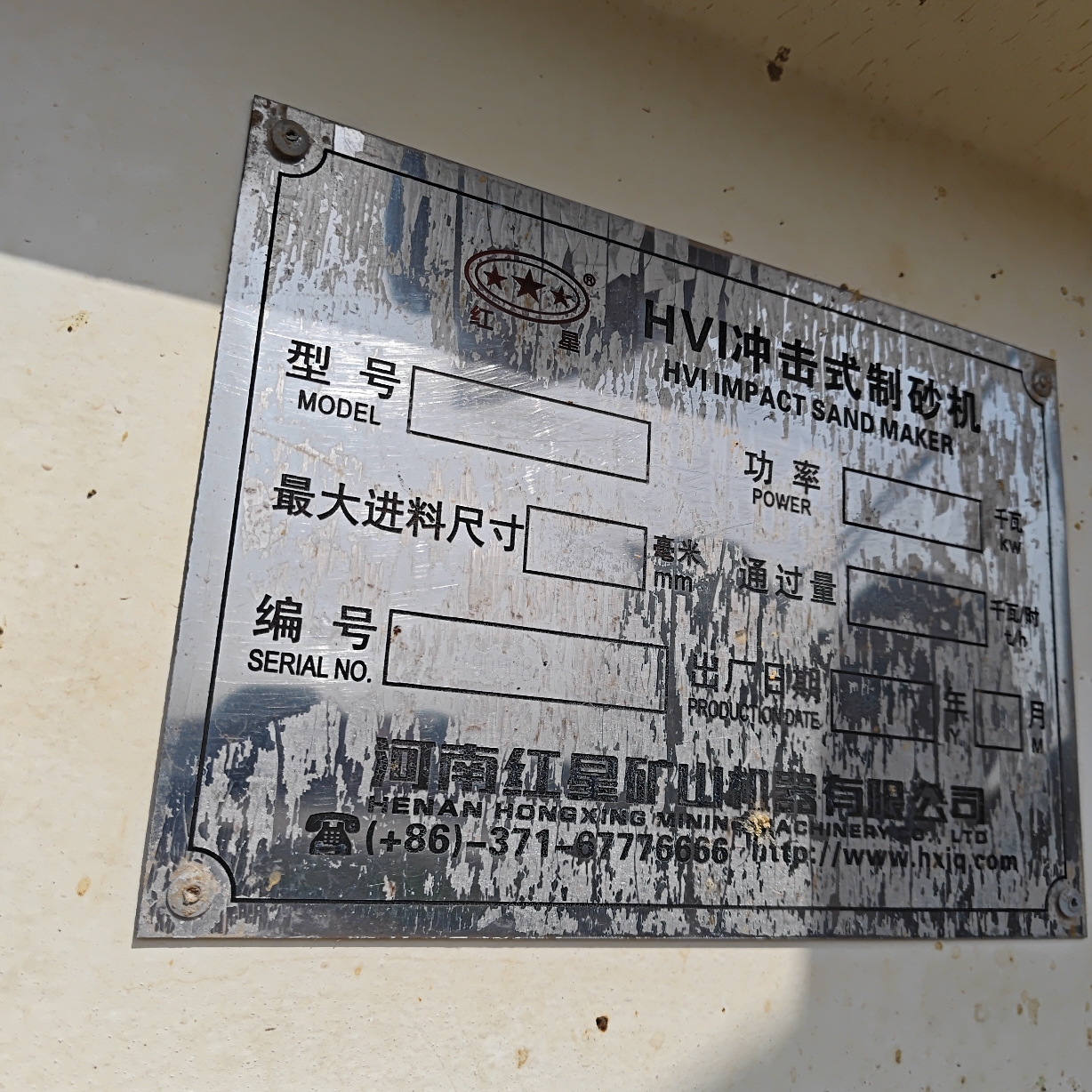 设备图片 2