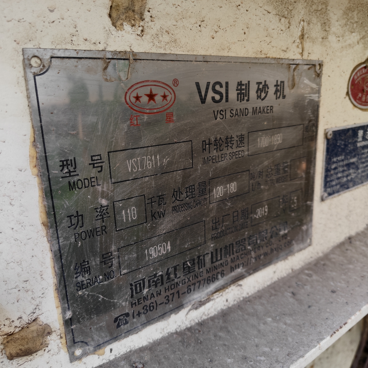 设备图片 2