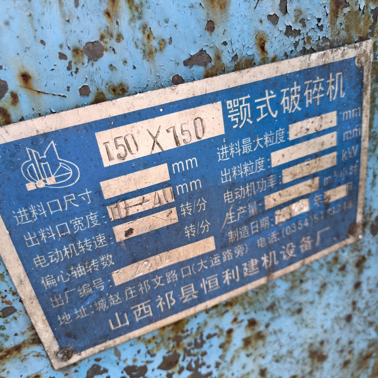 设备图片 2