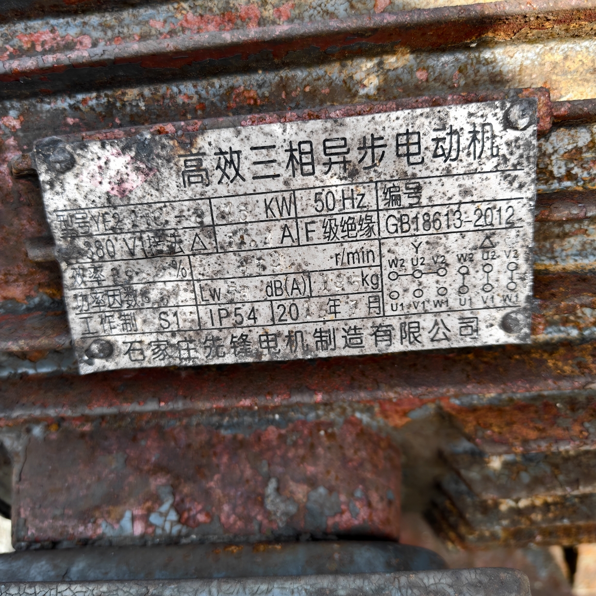 设备图片 6