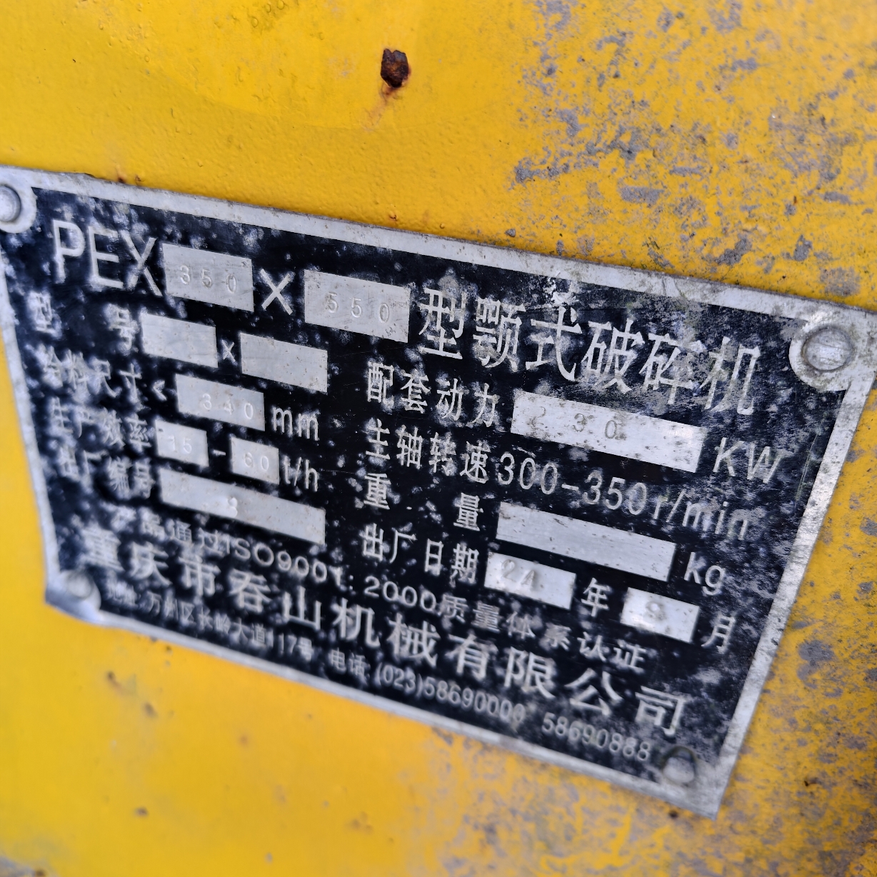 设备图片 2