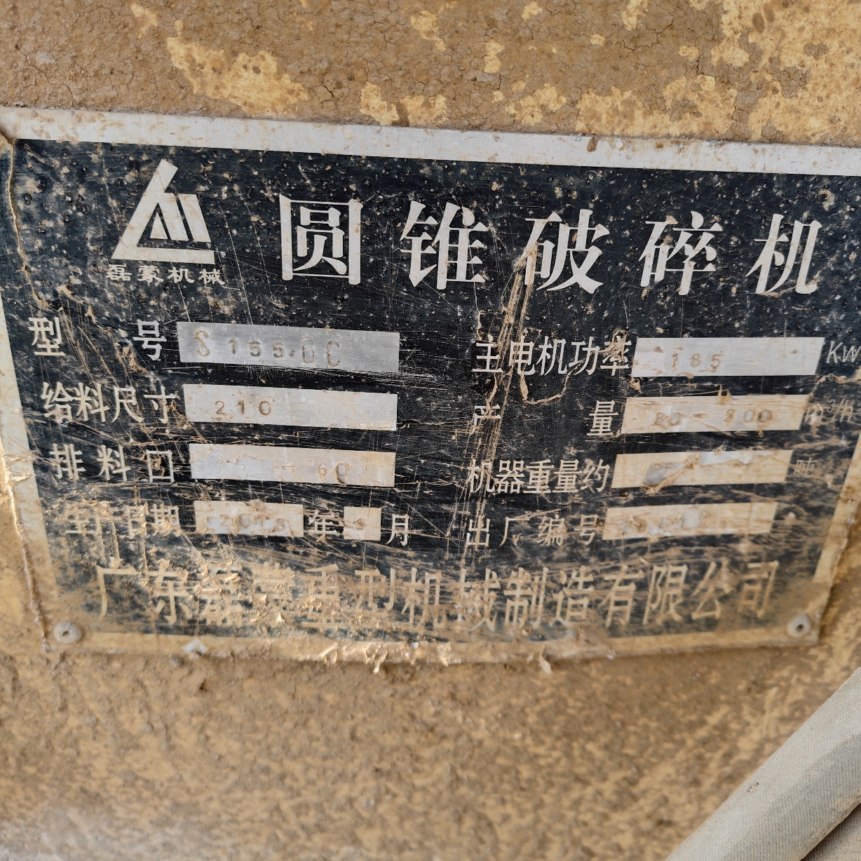 设备图片 2