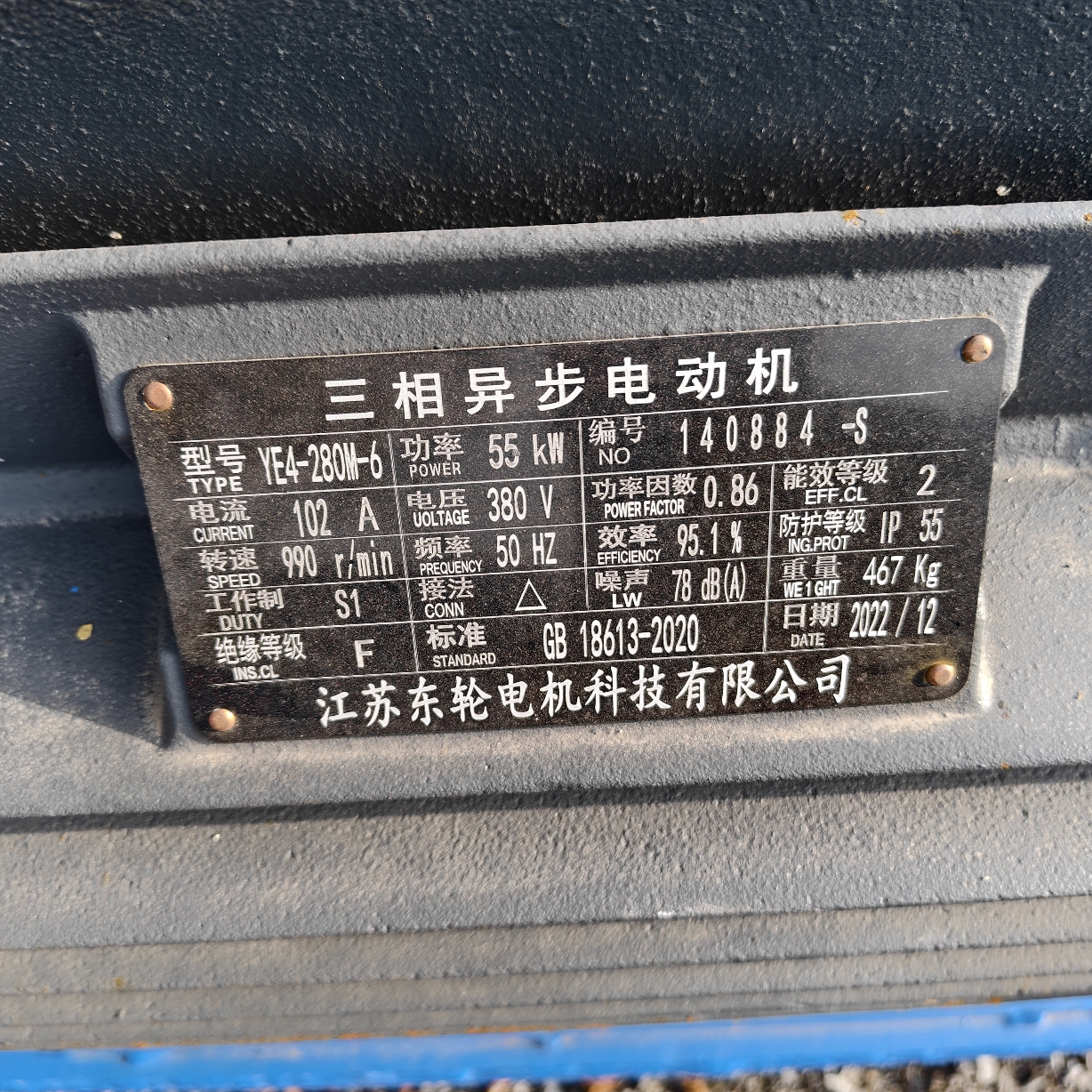 设备图片 4
