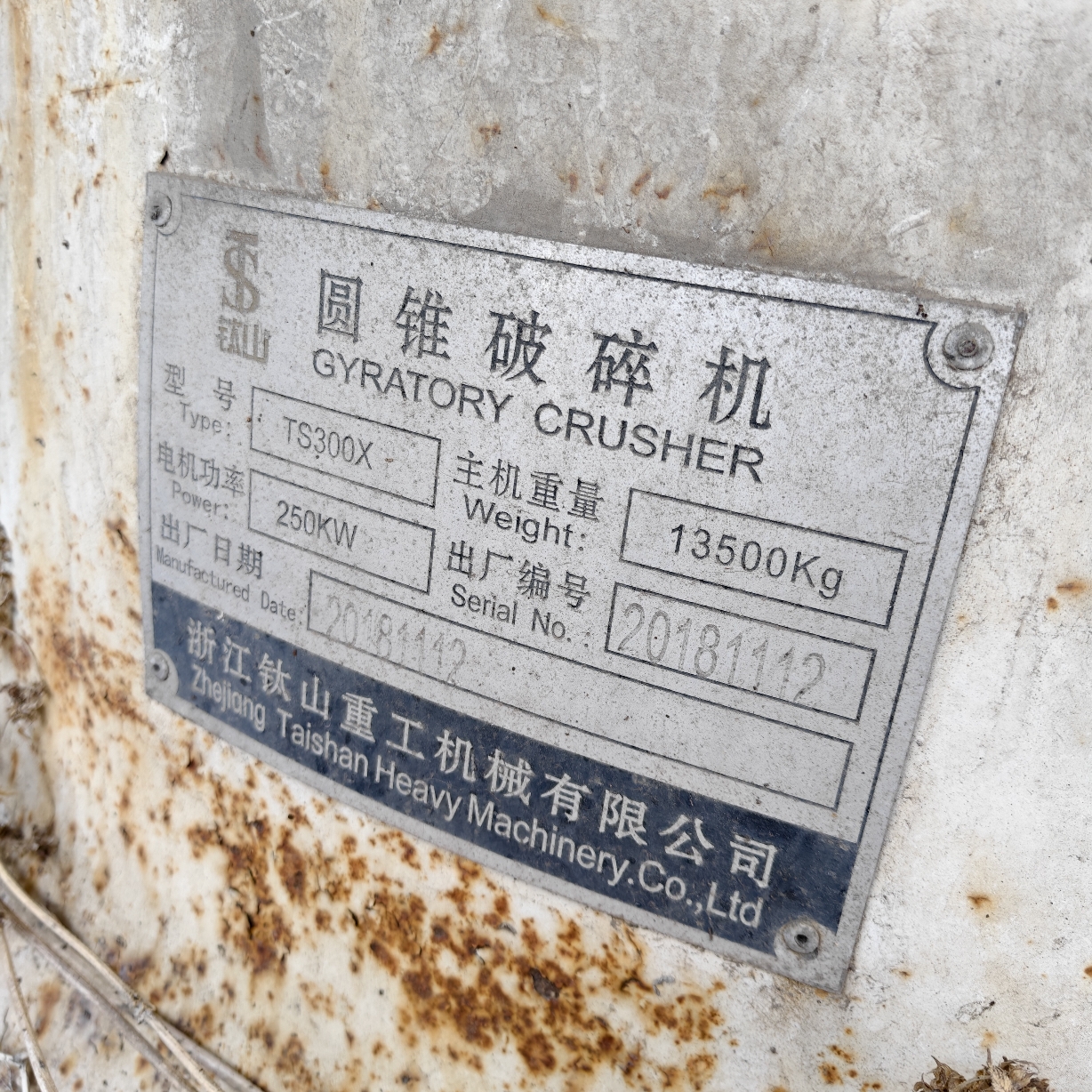 设备图片 2