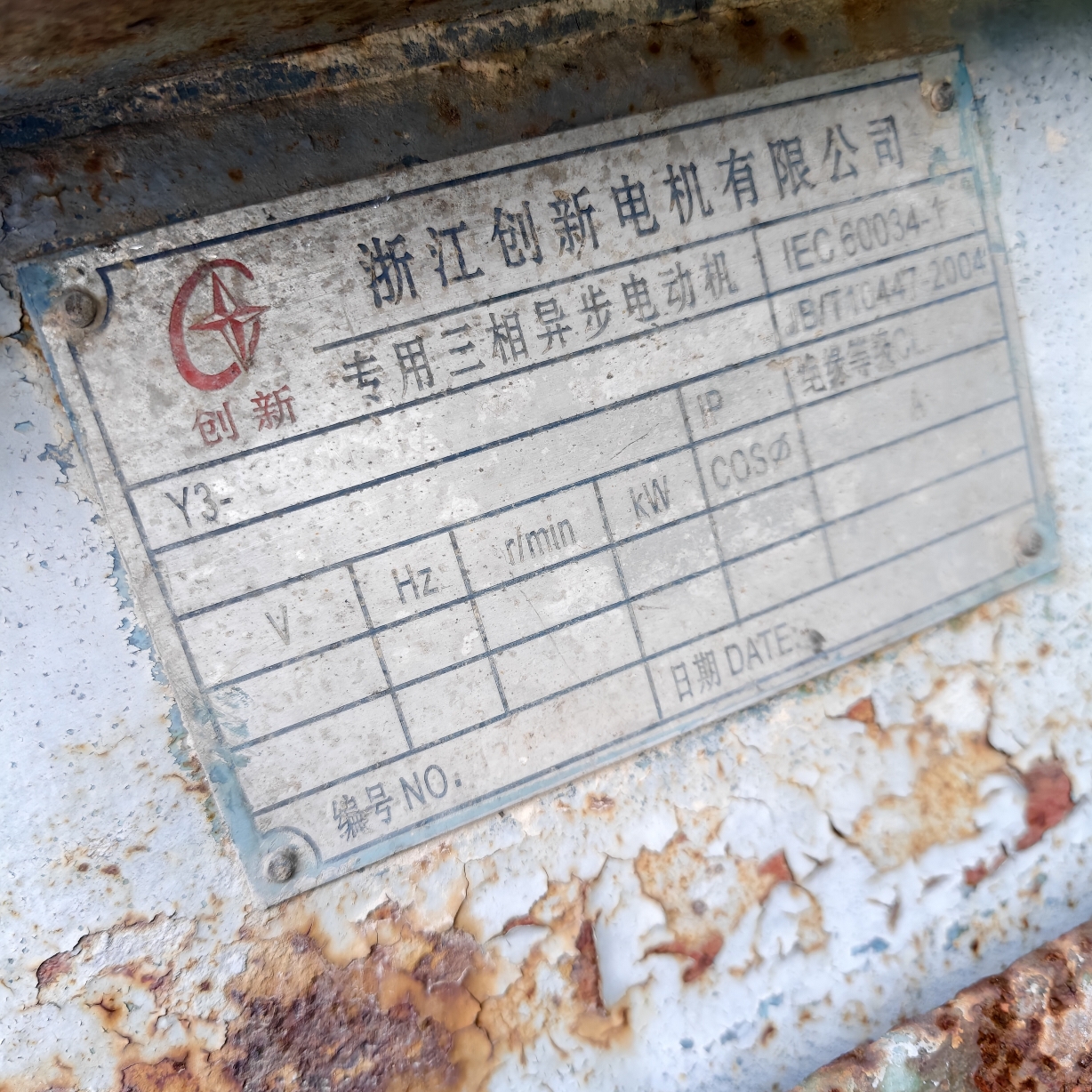 设备图片 3