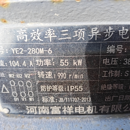 设备图片 4