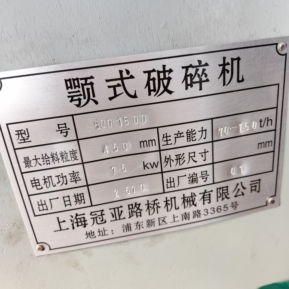 设备图片 5