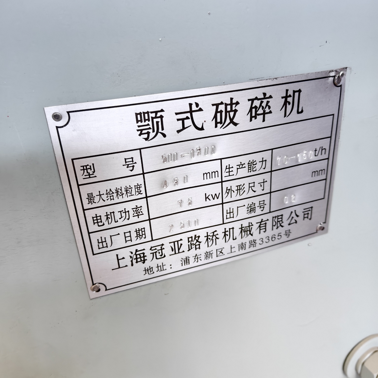 设备图片 4