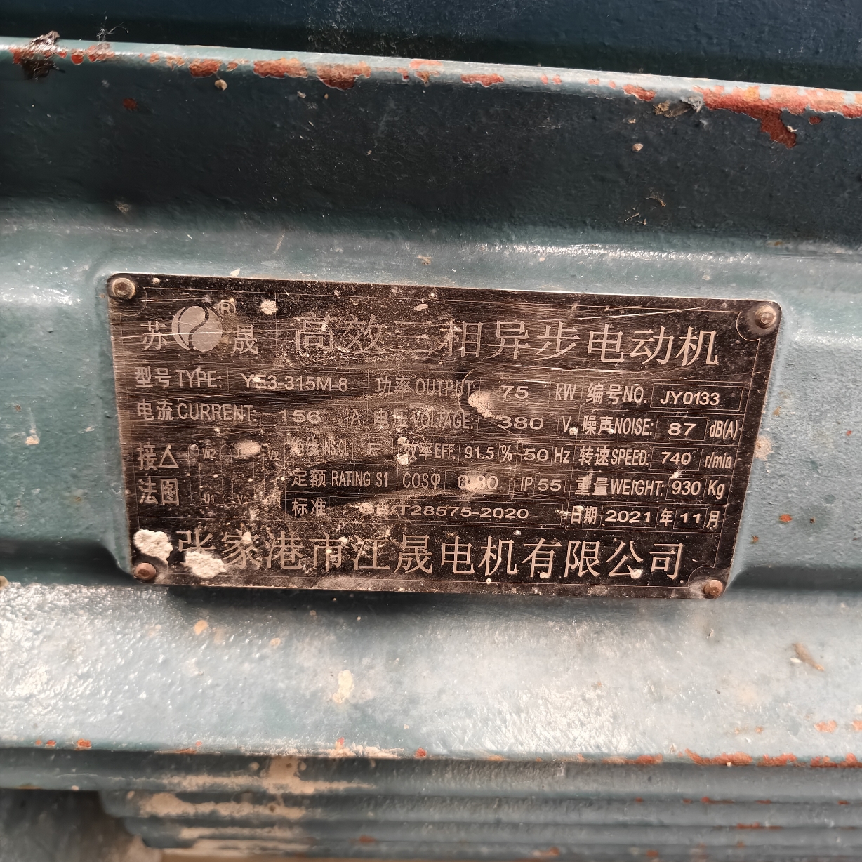 设备图片 5