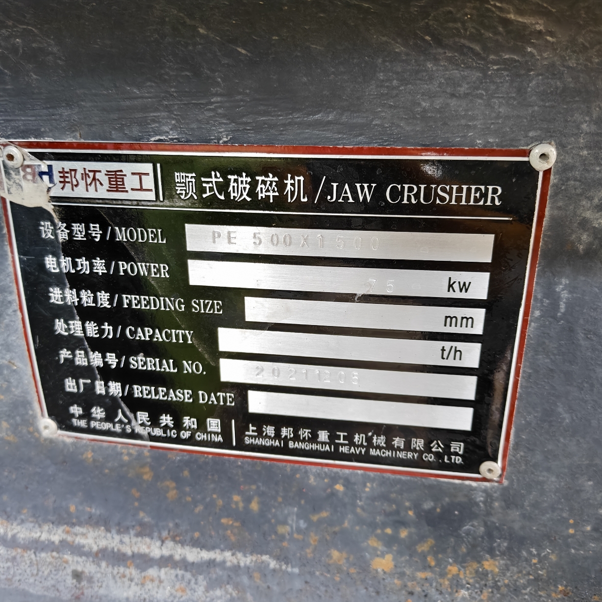 设备图片 6