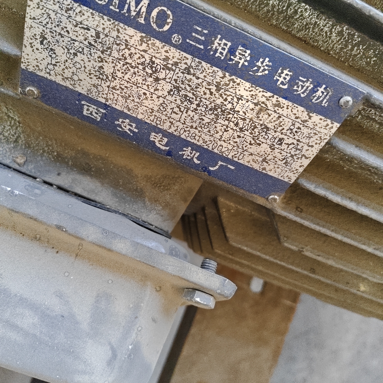 设备图片 5