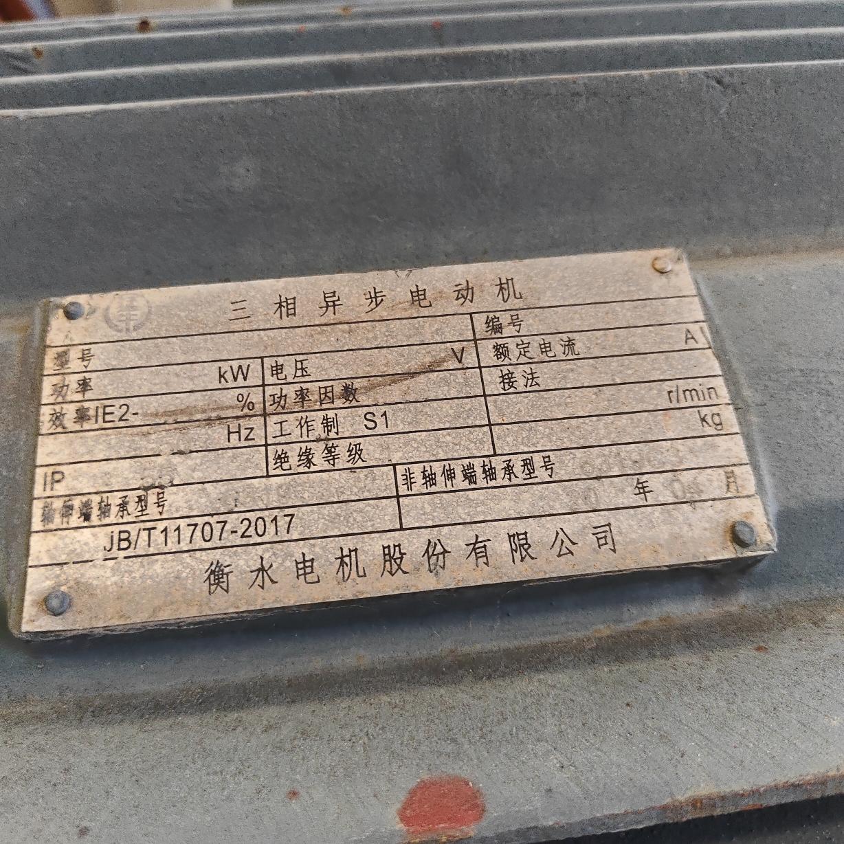 设备图片 5