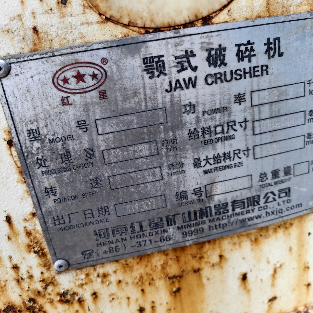 设备图片 6