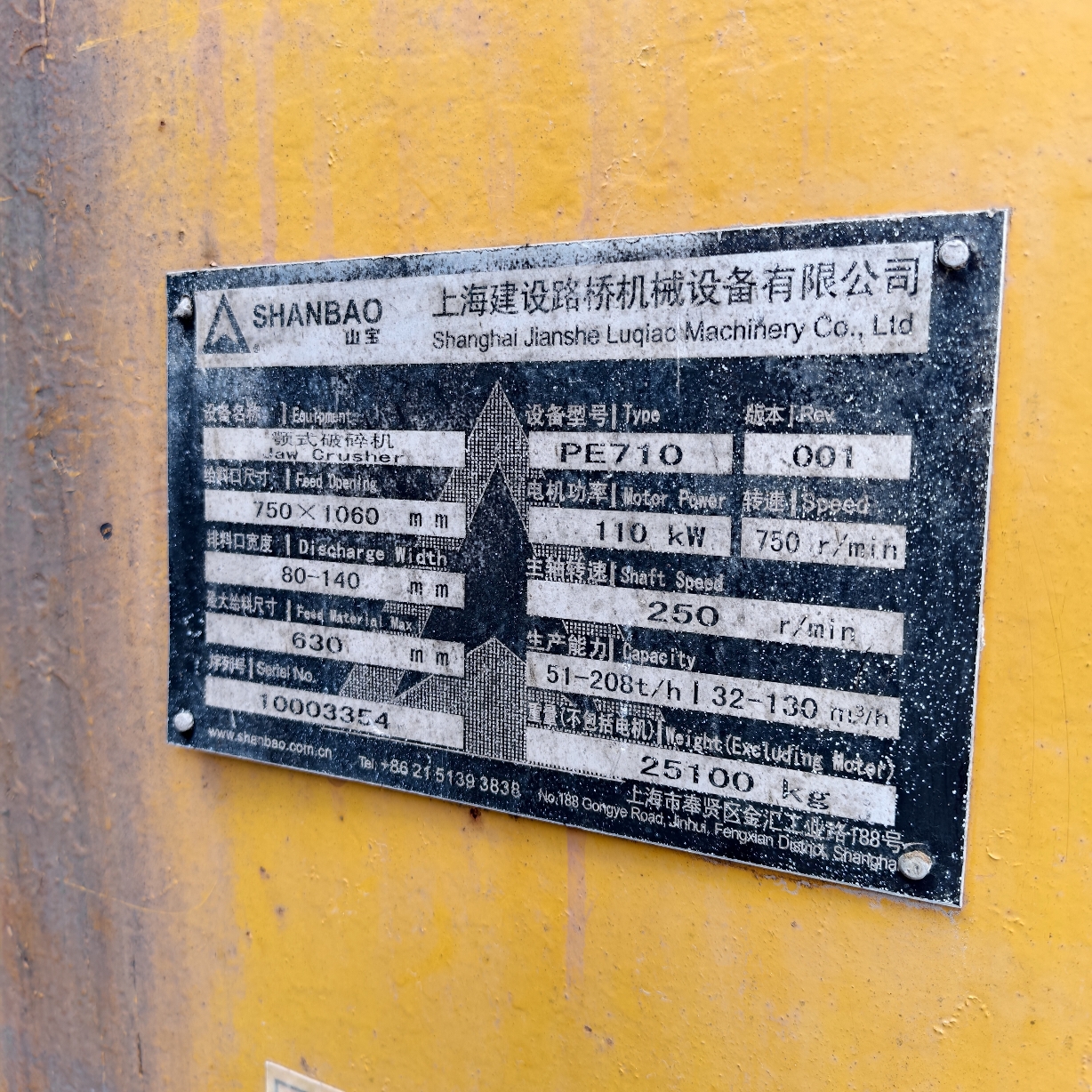 设备图片 3