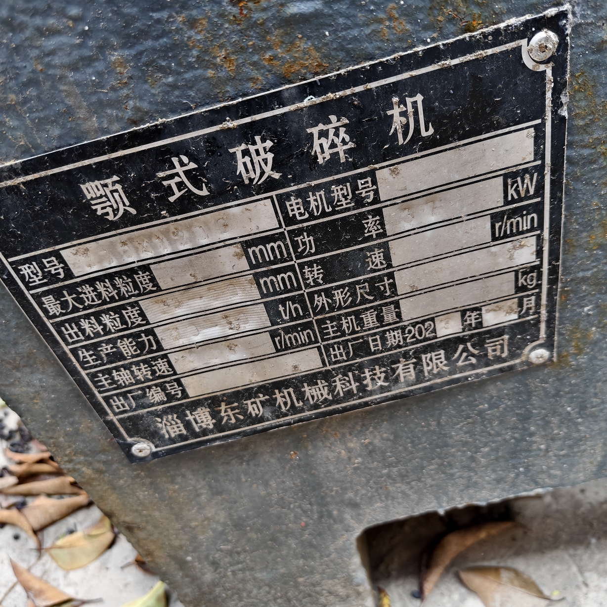 设备图片 6