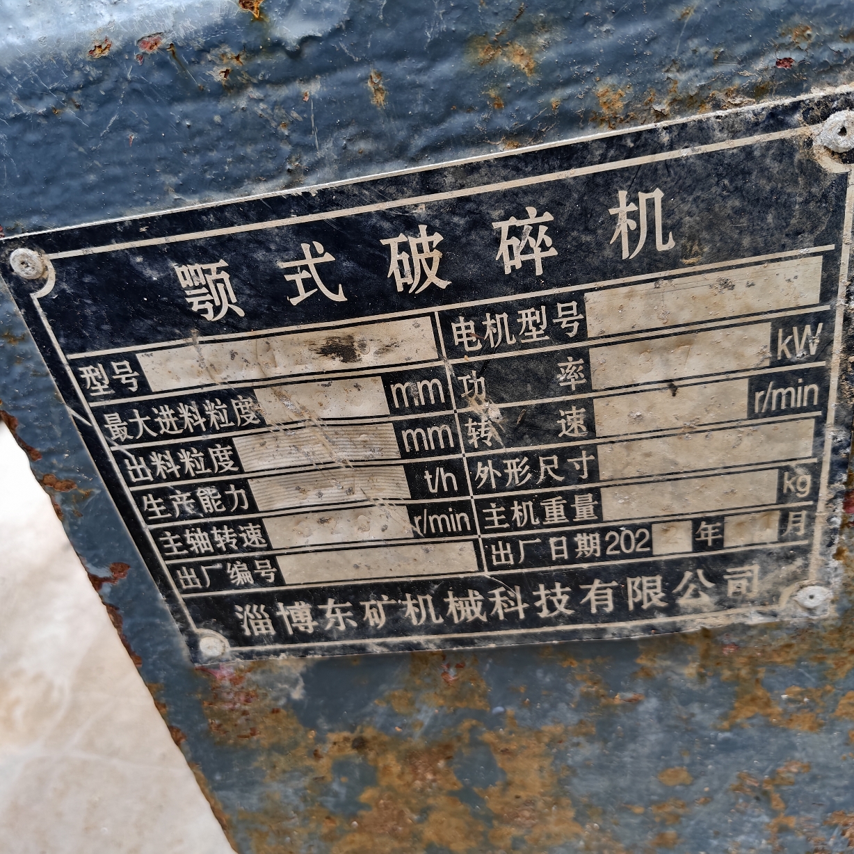 设备图片 6