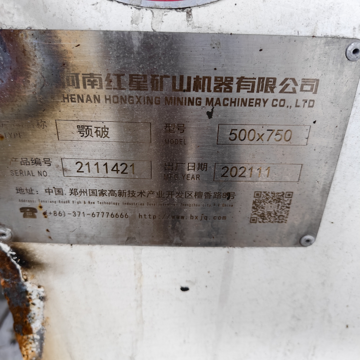设备图片 2