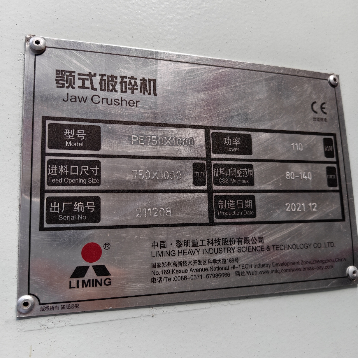 设备图片 2