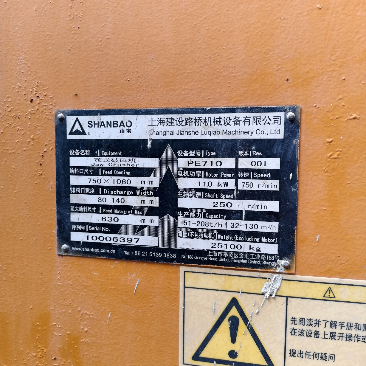 设备图片 2