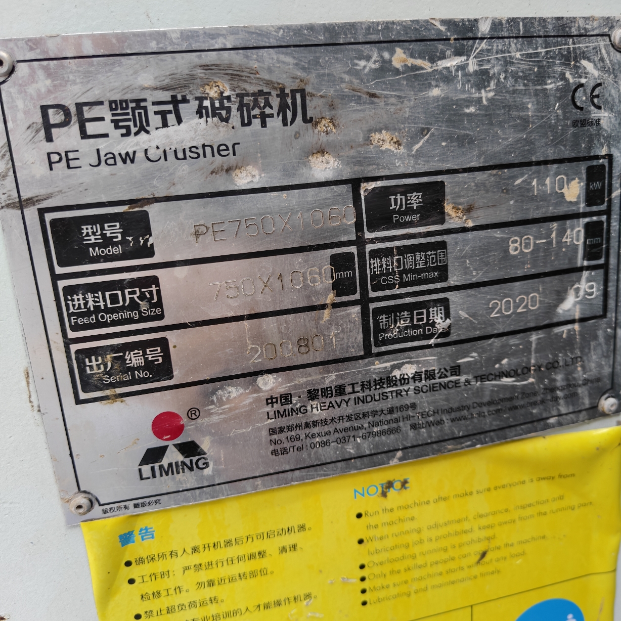 设备图片 2