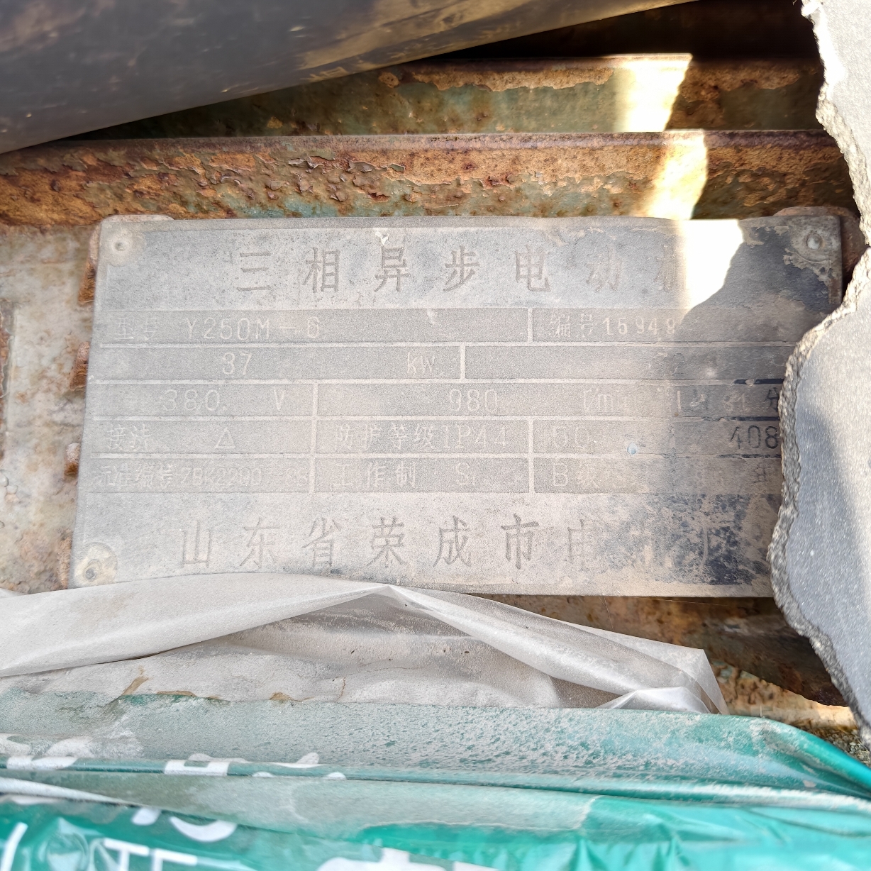 设备图片 5
