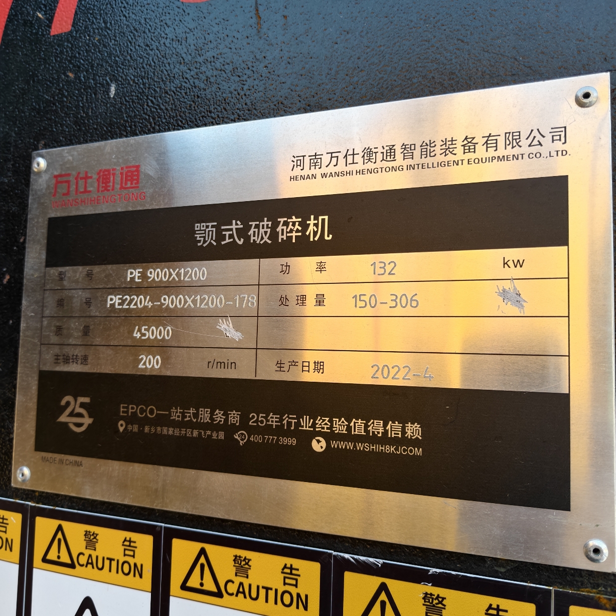 设备图片 3
