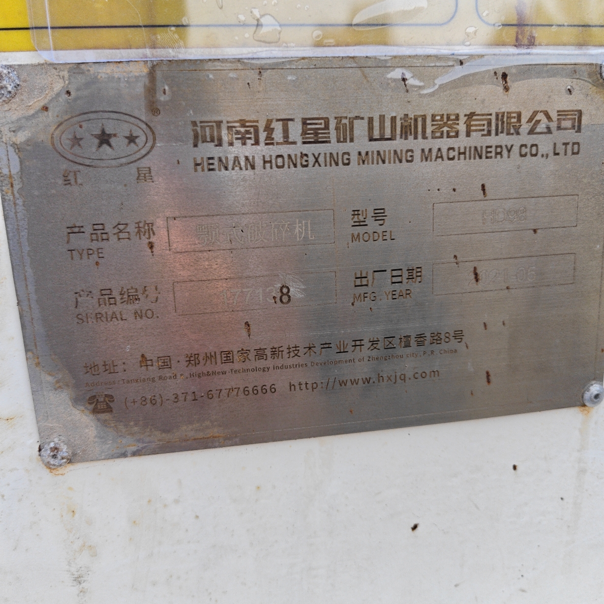 设备图片 6