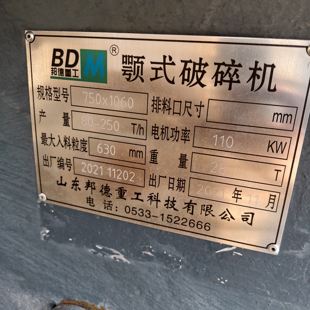 设备图片 3
