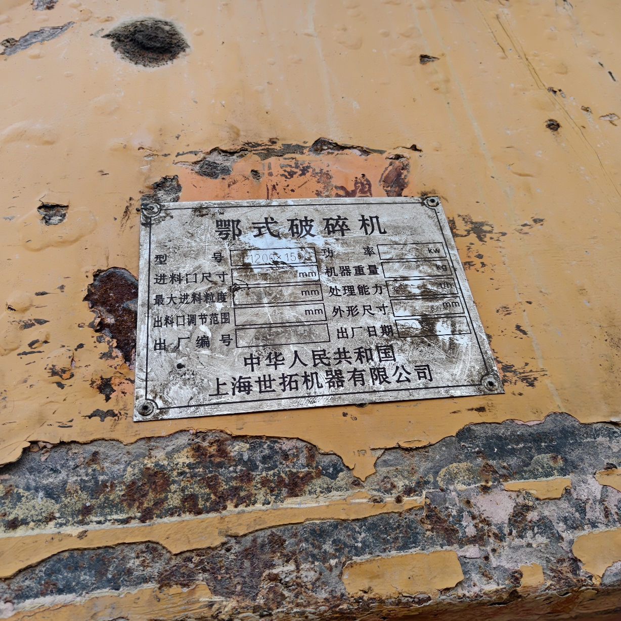 设备图片 3
