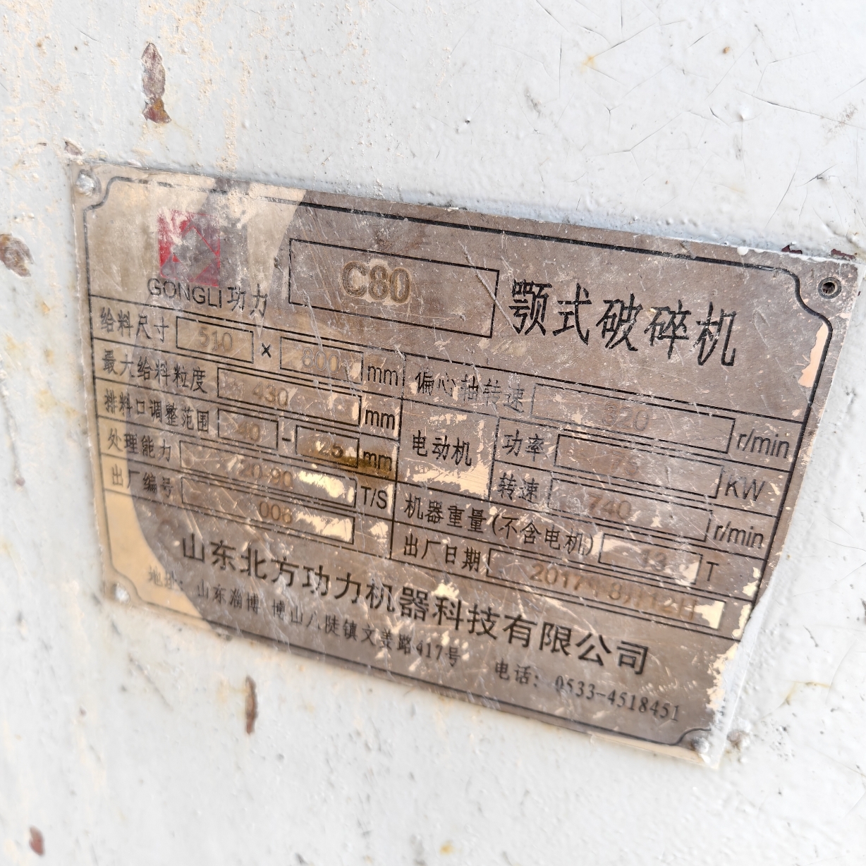 设备图片 3