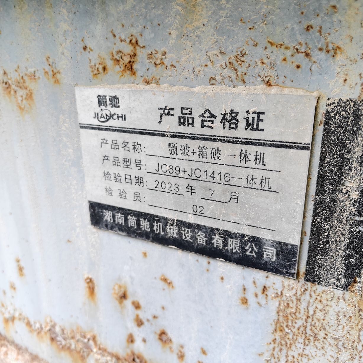 设备图片 5