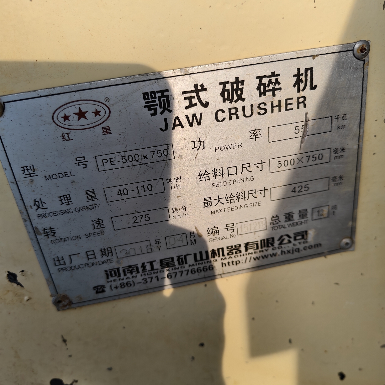 设备图片 3