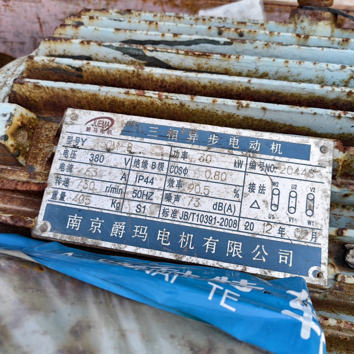 设备图片 6