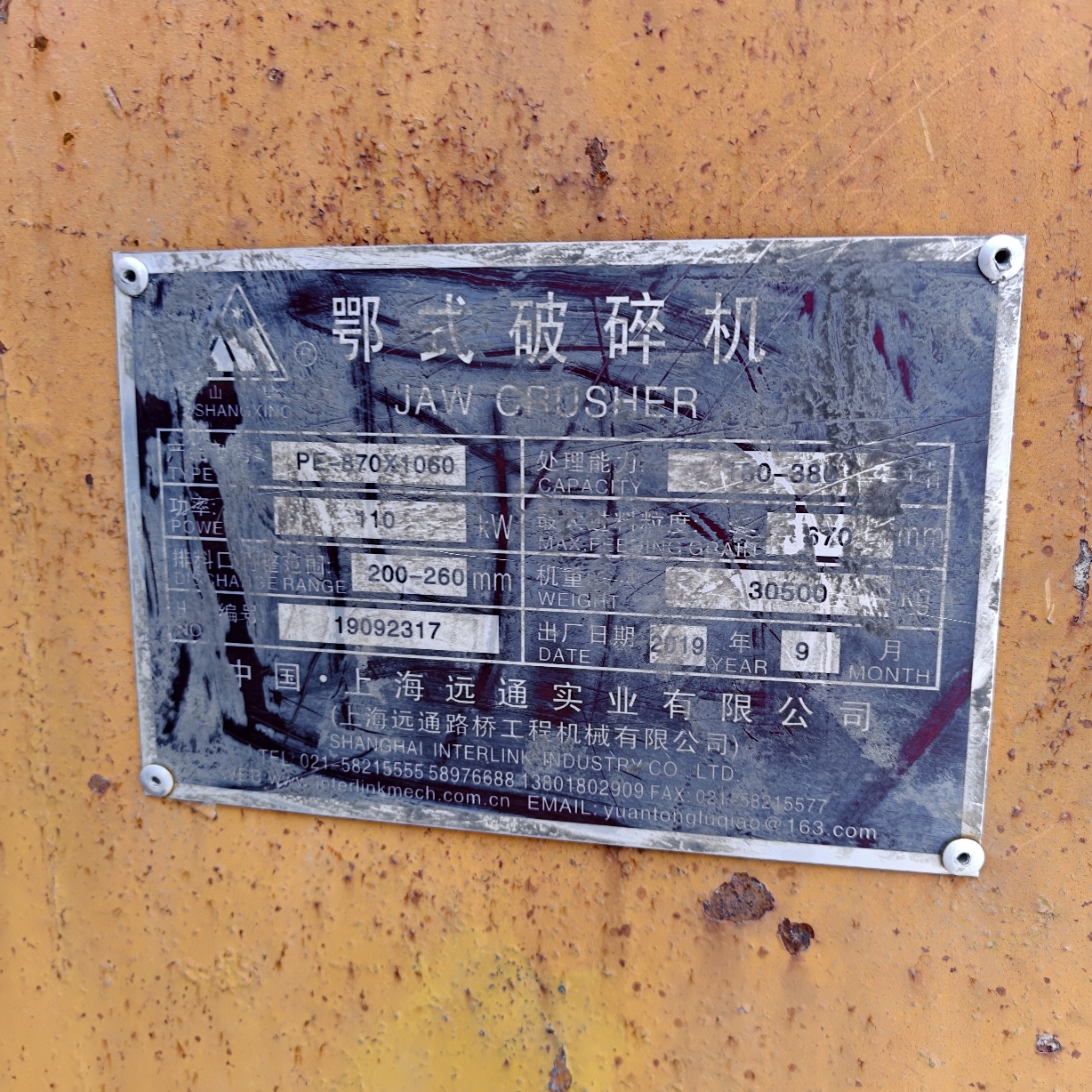 设备图片 3