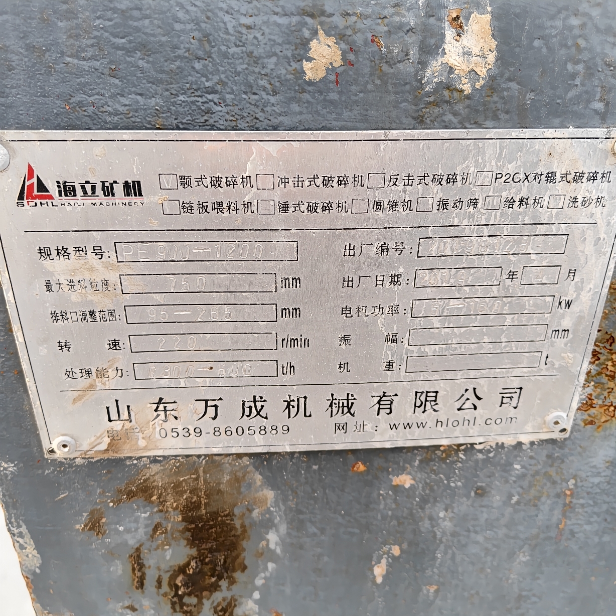 设备图片 6