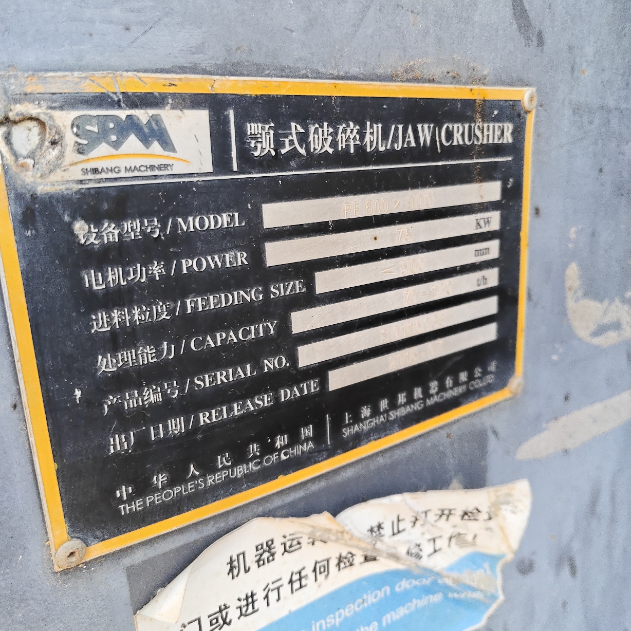 设备图片 2