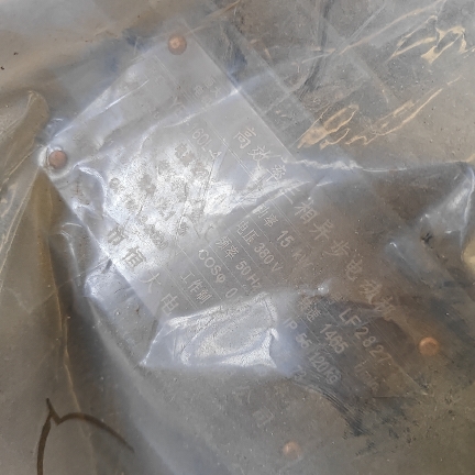 设备图片 5