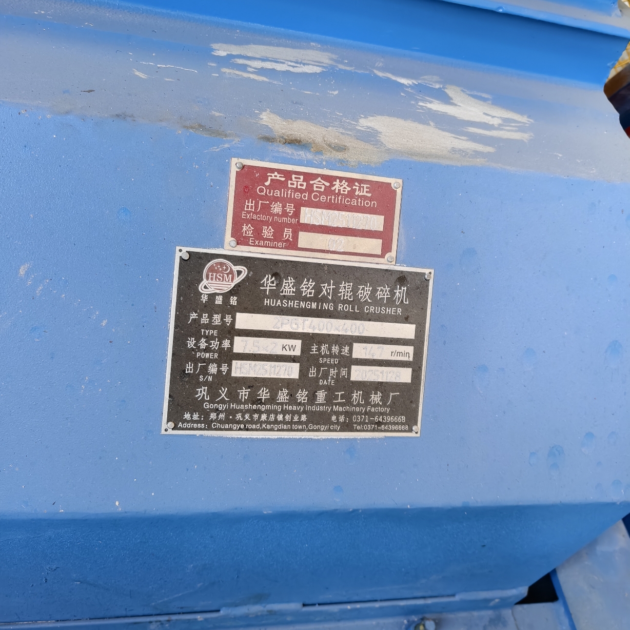 设备图片 4