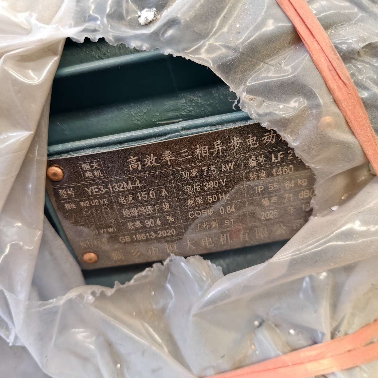 设备图片 4