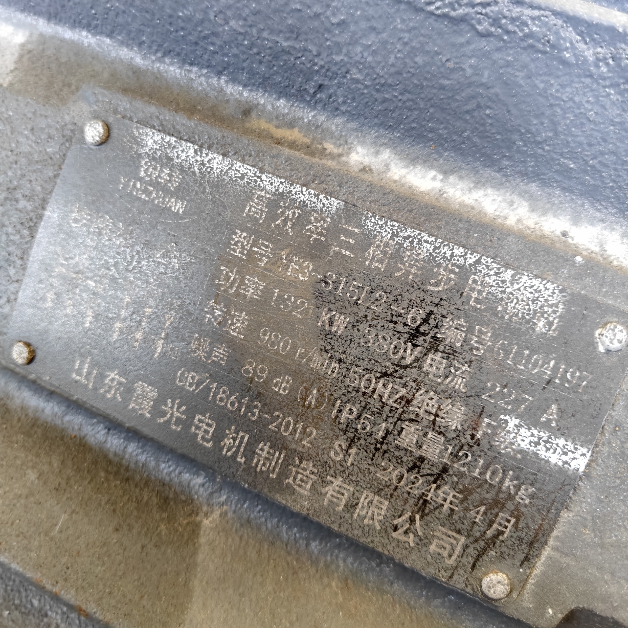 设备图片 6