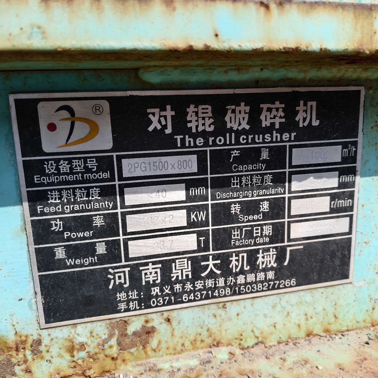 设备图片 3