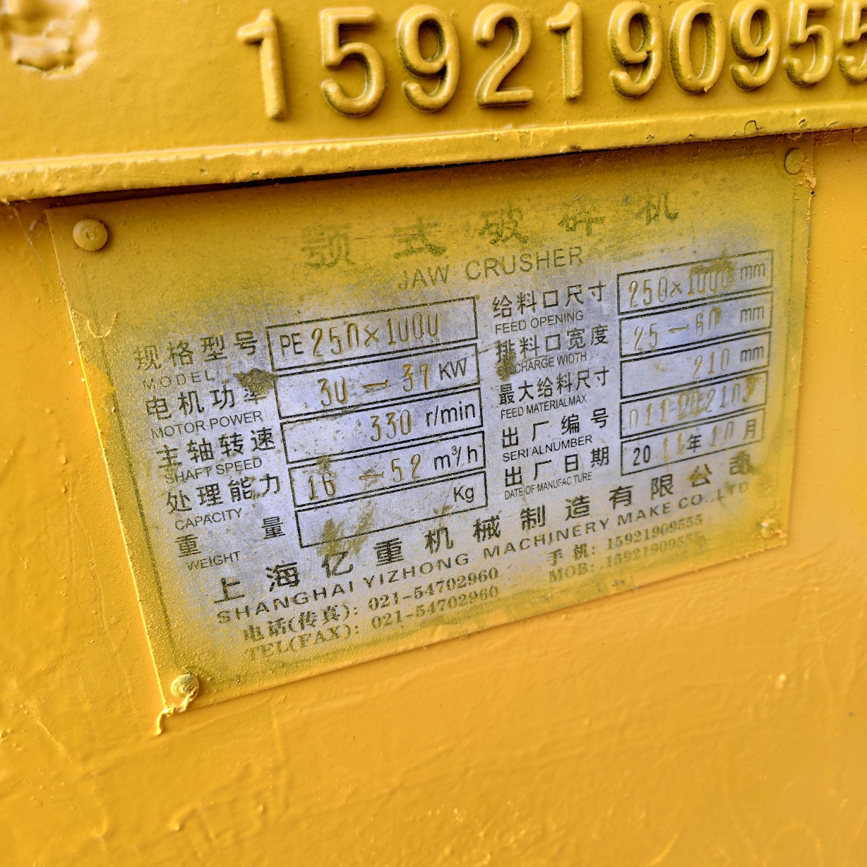 设备图片 6
