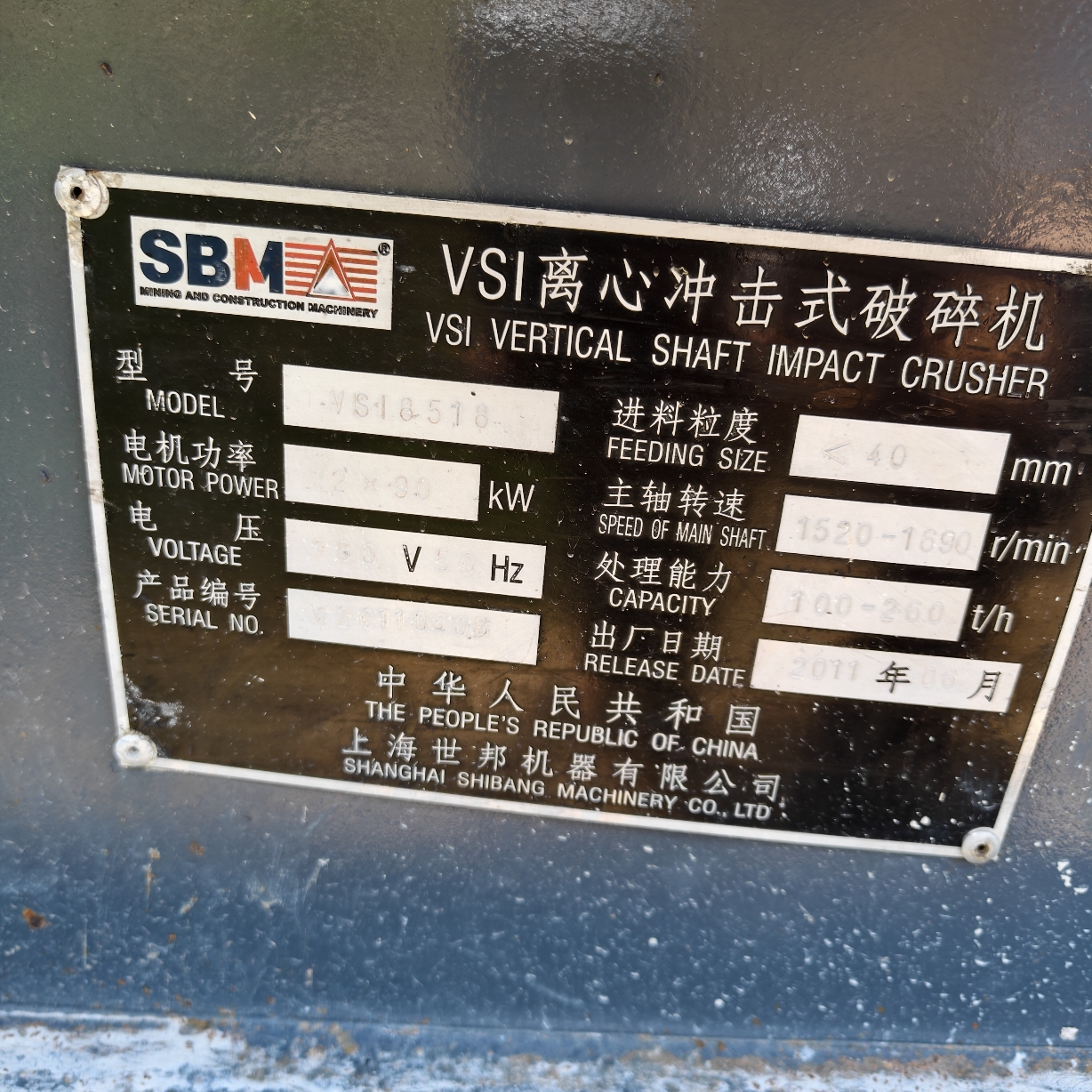 设备图片 2