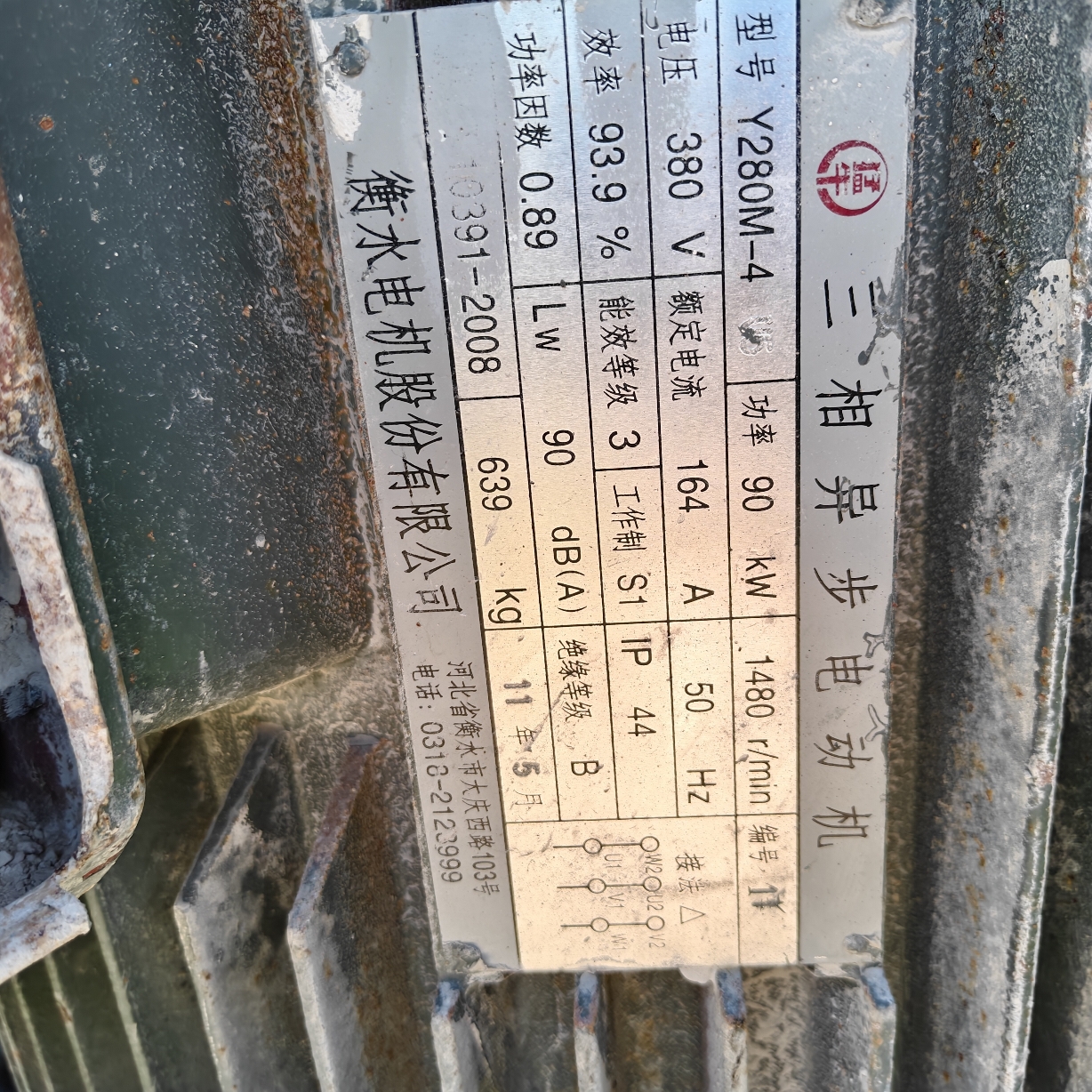 设备图片 5