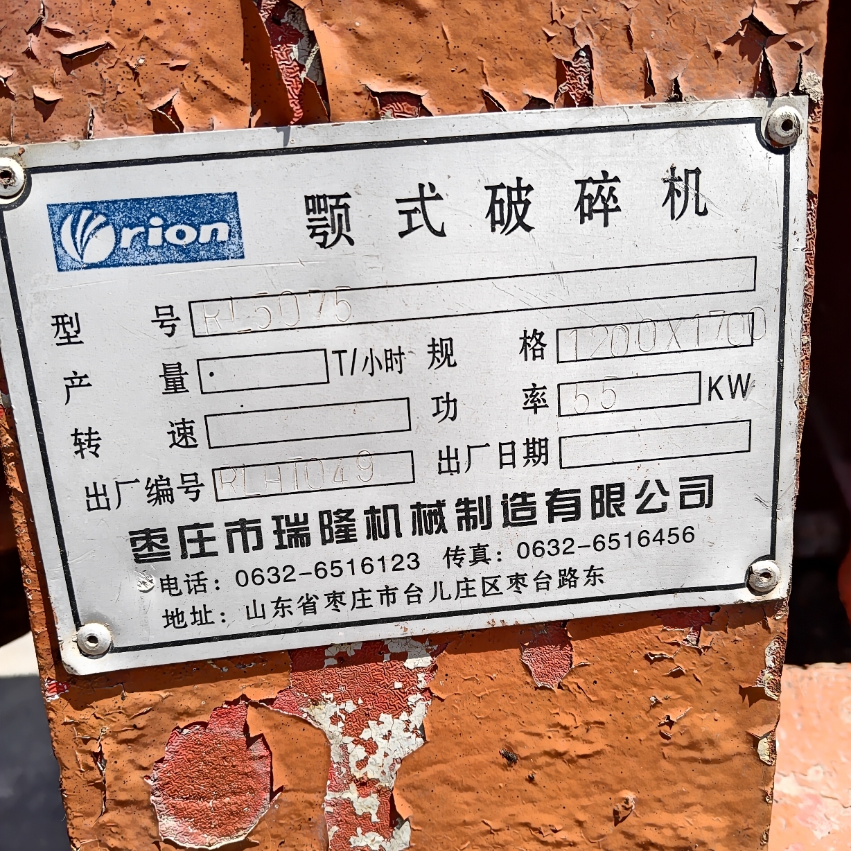 设备图片 5