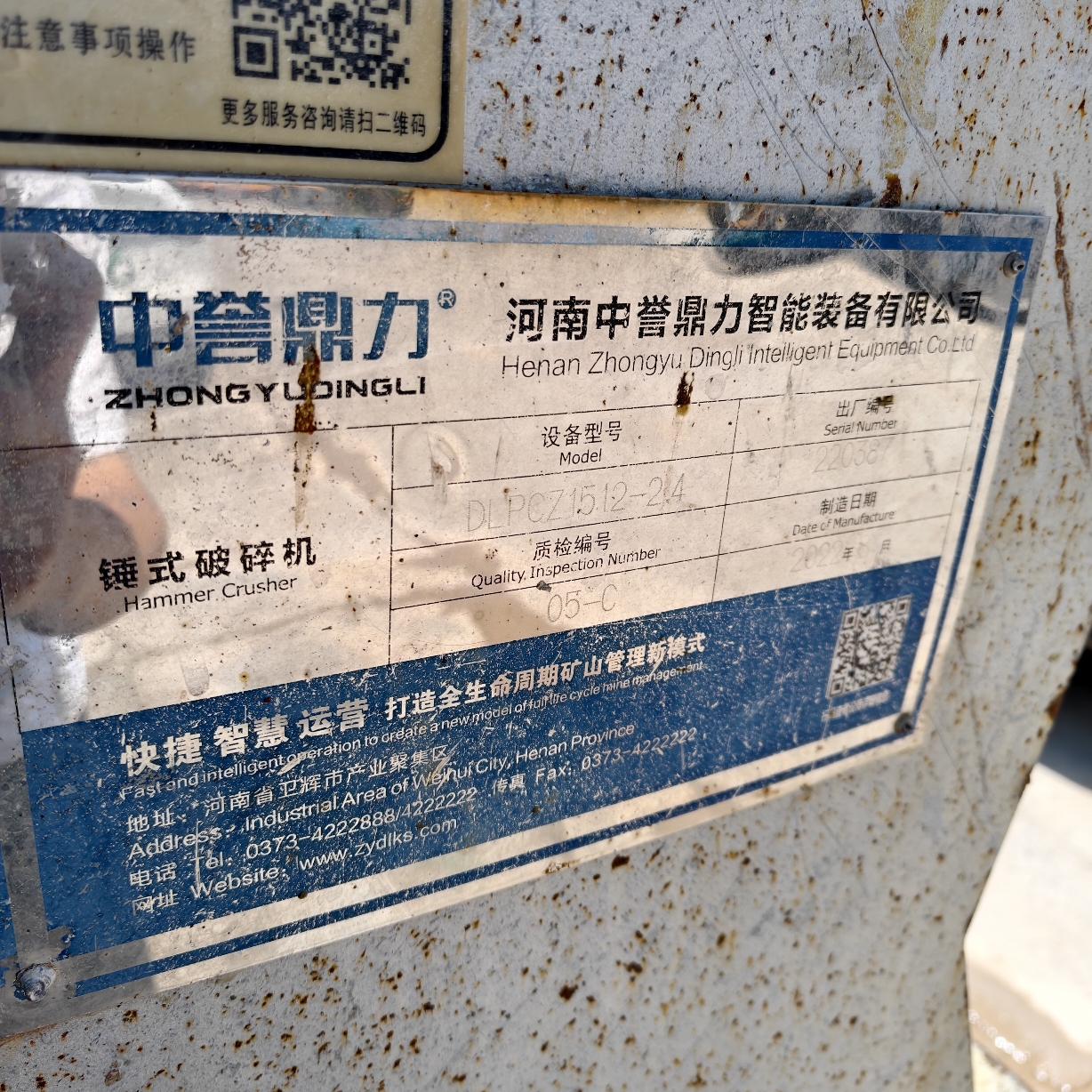 设备图片 3