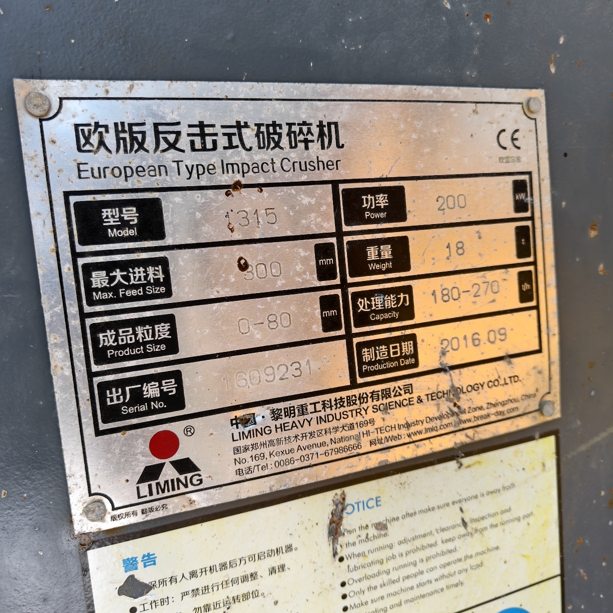 设备图片 4